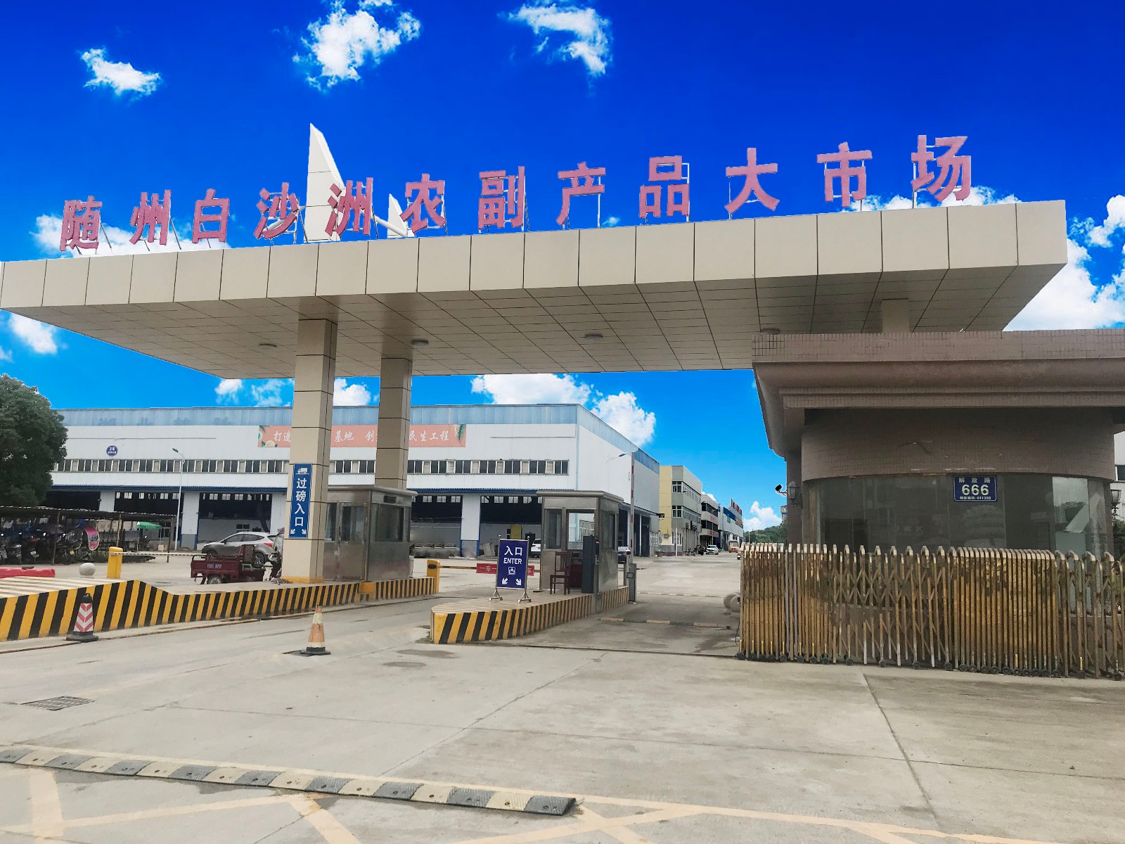 车辆进出管理系统