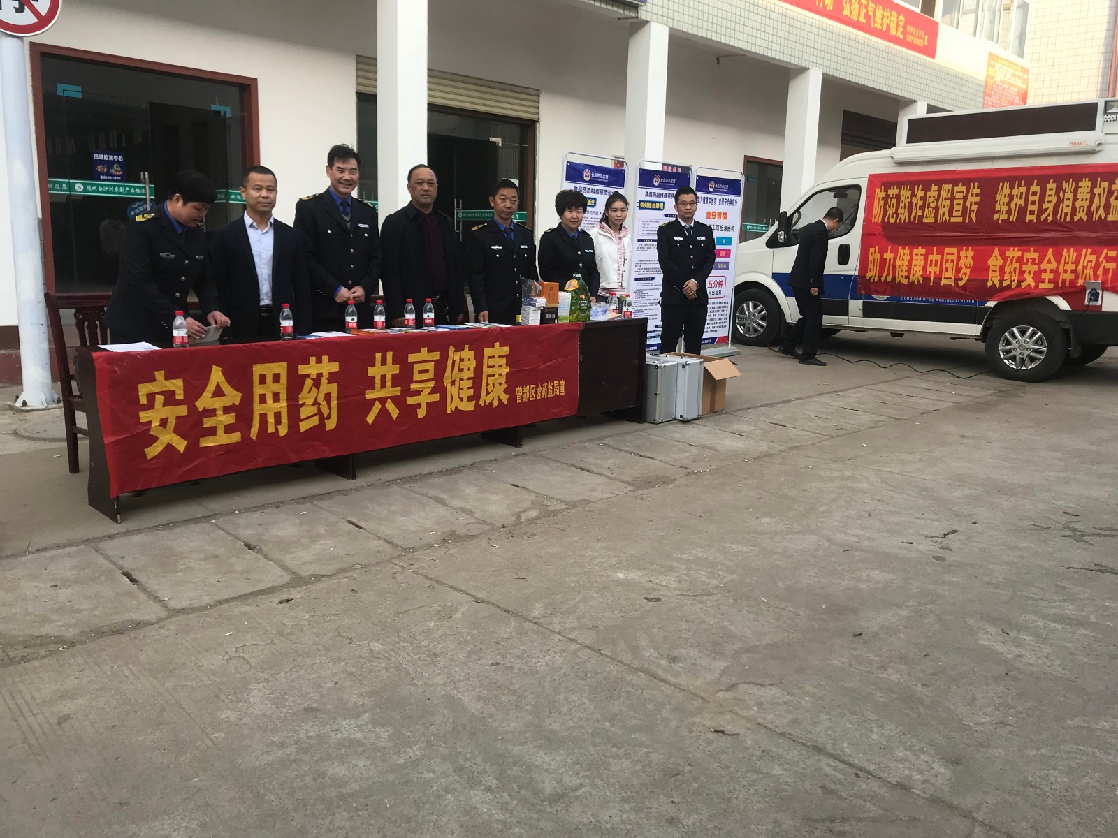 曾都区食药监局携手随州白沙洲大市场共同开展“你点我检”活动