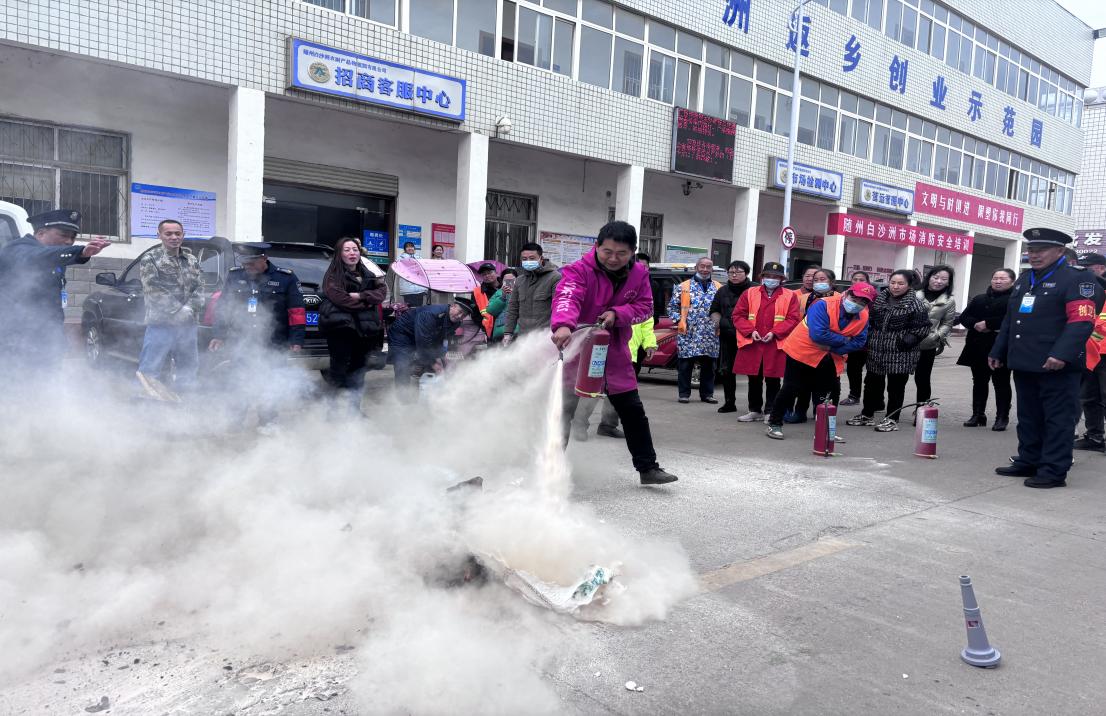 随州白沙洲市场开展冬季消防安全培训