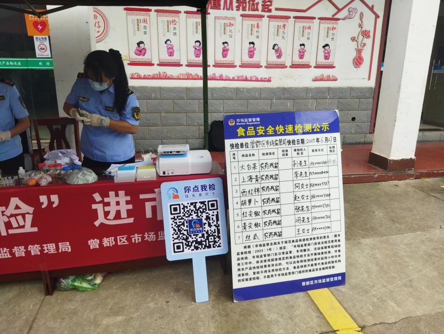 随州市人大常委会到随州白沙洲市场开展食品安全活动  守护群众“舌尖安全”