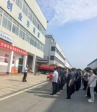 随州白沙洲农副产品物流园 开展消防安全宣传培训活动