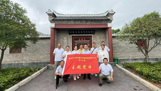 铭记红色历史 凝聚奋进力量